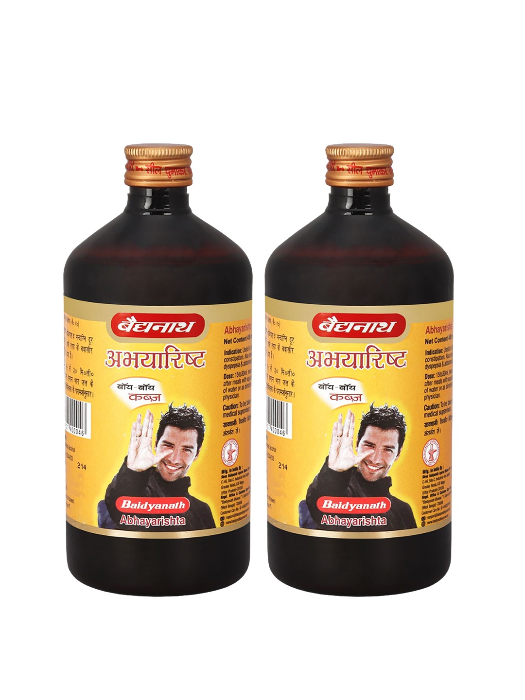 Baidyanath Set Of 2 Abhayarisht Syrup for Piles & Abdominal Problems - 450ml Each, Brown
Baidyanath Set Of 2 Abhayarisht Syrup for Piles & Abdominal Problems - 450ml Each, Brown