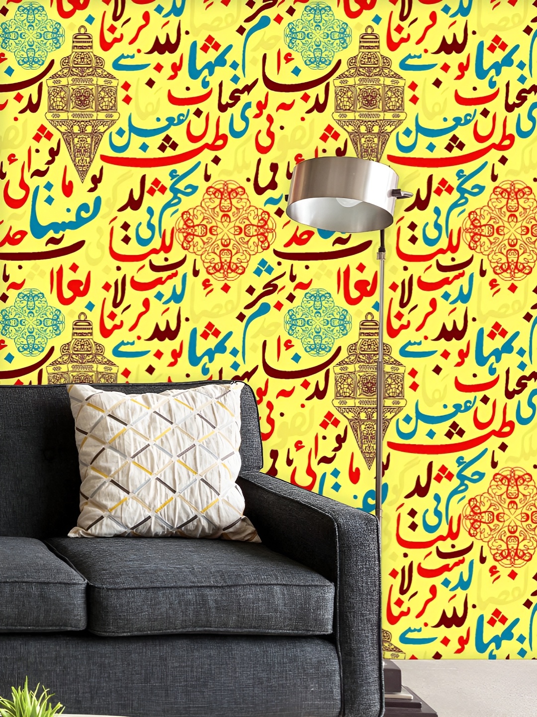 ArtzFolio Printed UV-Resistant Anti-Bacterial Arabic Eid Mubarak Pattern Peel & Stick Wallpaper, Multi
ArtzFolio Printed UV-Resistant Anti-Bacterial Arabic Eid Mubarak Pattern Peel & Stick Wallpaper, Multi