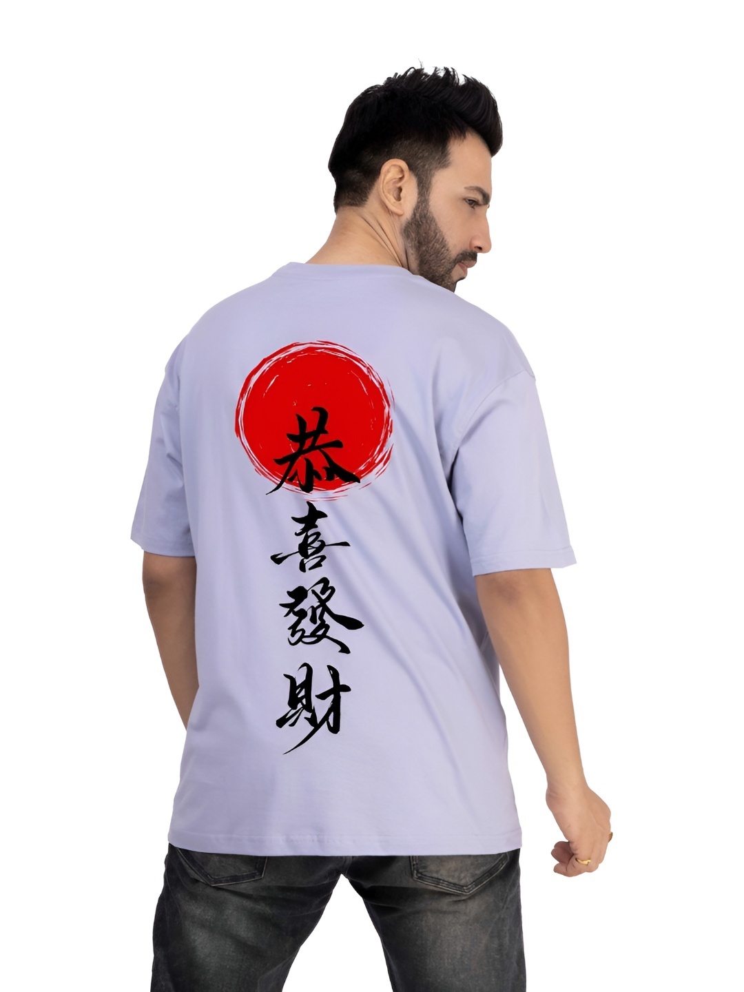 TBS- THE BARGAIN STREET Men Bio Finish Graphic Printed Round Neck Cotton Oversized T-shirt, Purple
TBS- THE BARGAIN STREET Men Bio Finish Graphic Printed Round Neck Cotton Oversized T-shirt, Purple