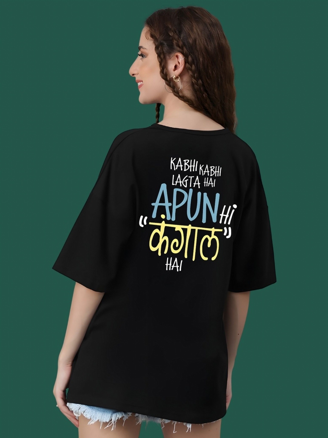DressBerry Women Typography Printed Round Neck Cotton Oversized T-shirt, Black
DressBerry Women Typography Printed Round Neck Cotton Oversized T-shirt, Black
