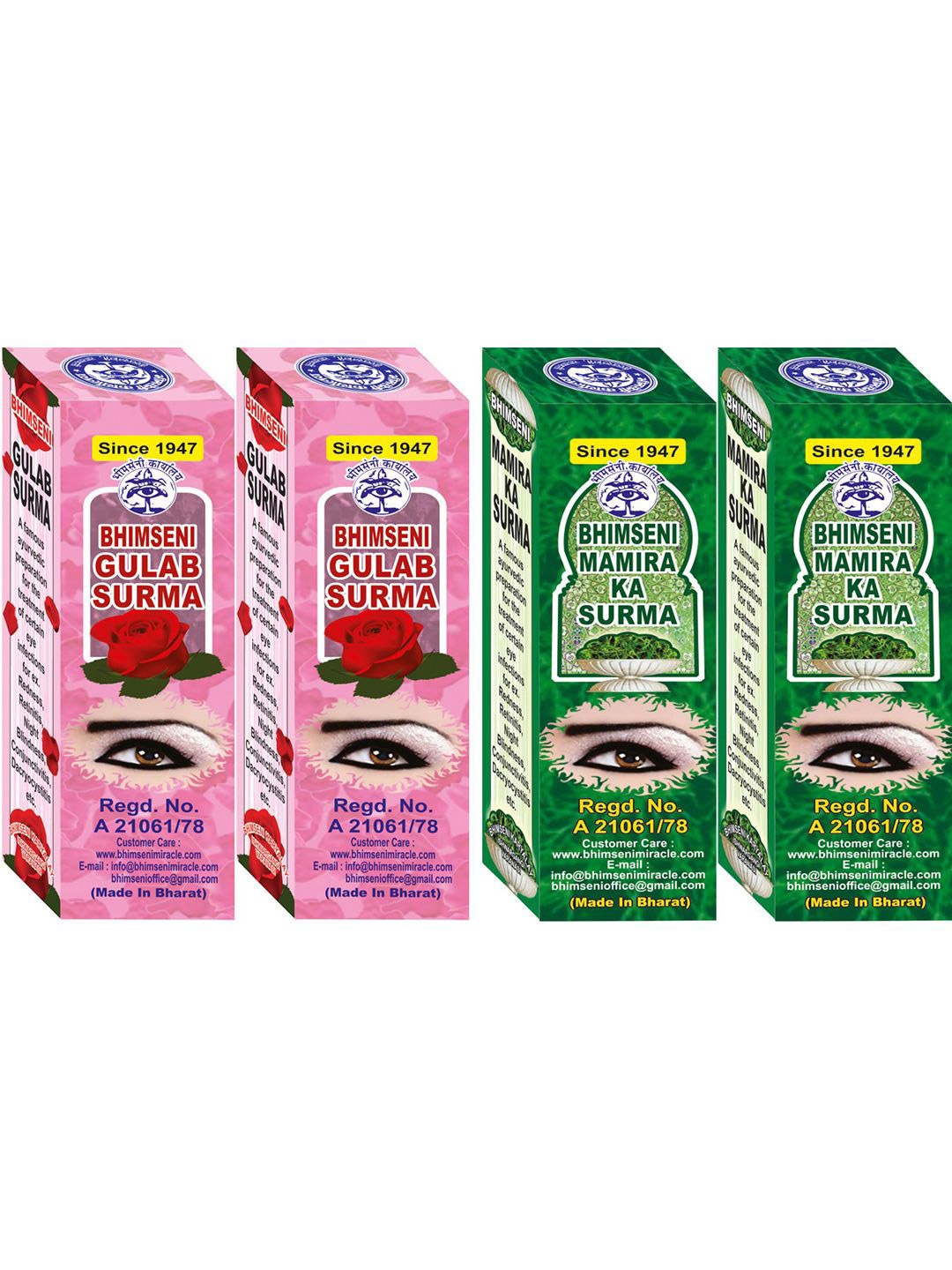 Bhimseni Karyalay Set Of 4 Gulab & Mamira Surma With Triphala Bhasm- 1.5 g Each, Grey
Bhimseni Karyalay Set Of 4 Gulab & Mamira Surma With Triphala Bhasm- 1.5 g Each, Grey