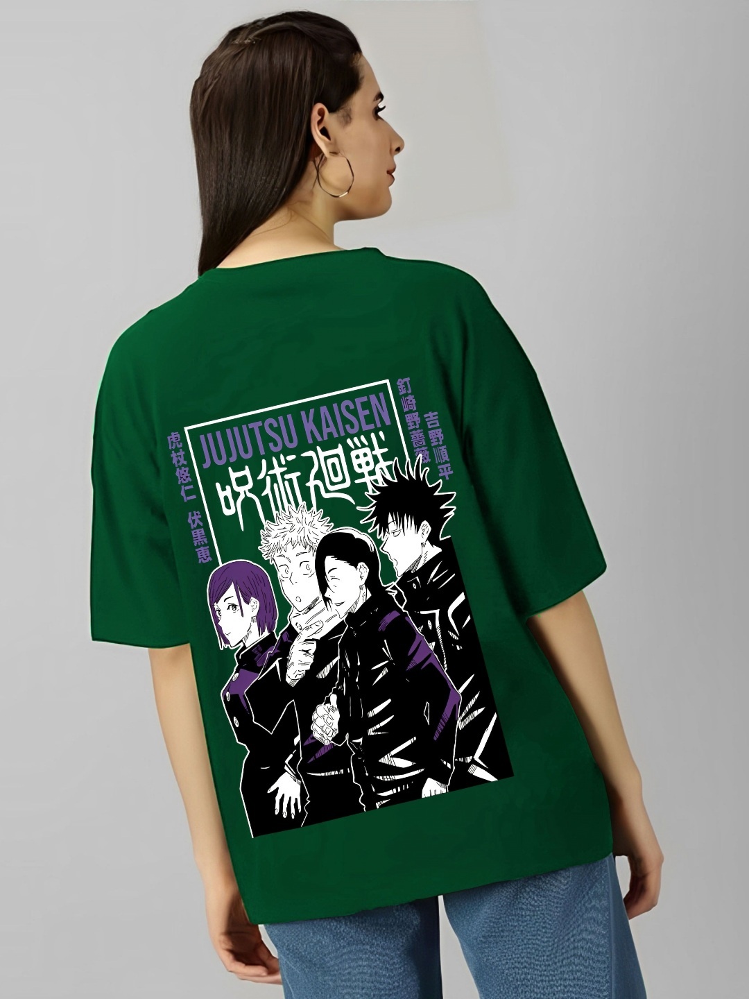 kintu parantu Graphic Printed Round Neck Drop-Shoulder Sleeves Oversized Cotton T-shirt, Green
kintu parantu Graphic Printed Round Neck Drop-Shoulder Sleeves Oversized Cotton T-shirt, Green