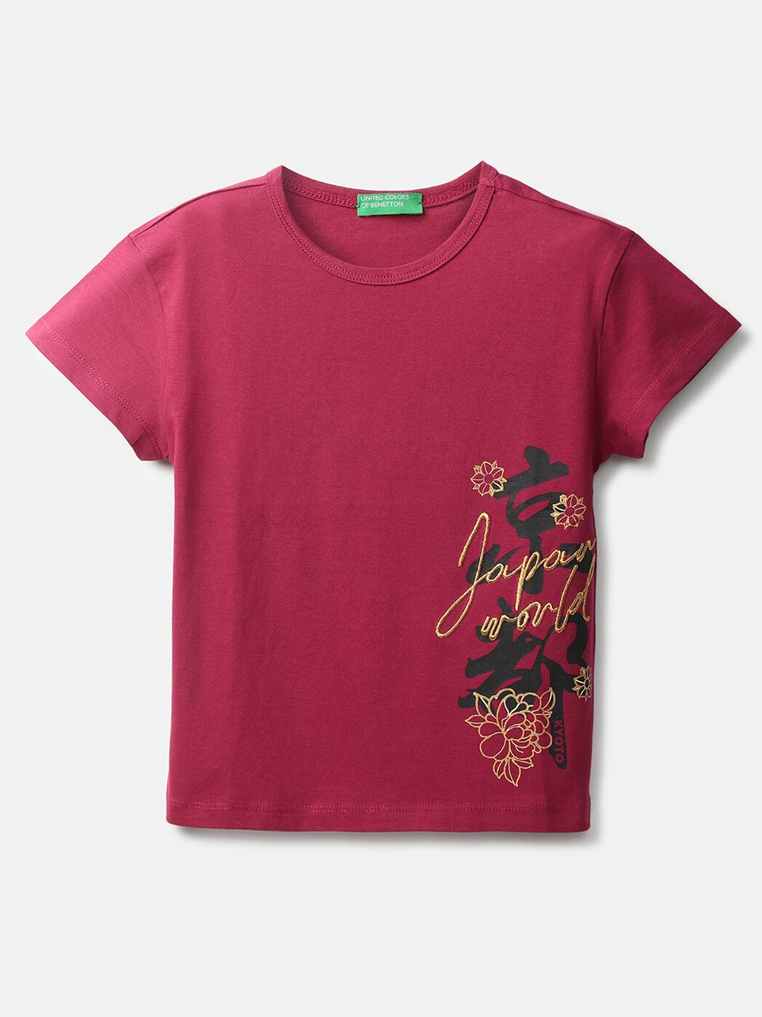 United Colors of Benetton Girls Magenta Graphic Printed Short Sleeves Cotton T Shirt
United Colors of Benetton Girls Magenta Graphic Printed Short Sleeves Cotton T Shirt