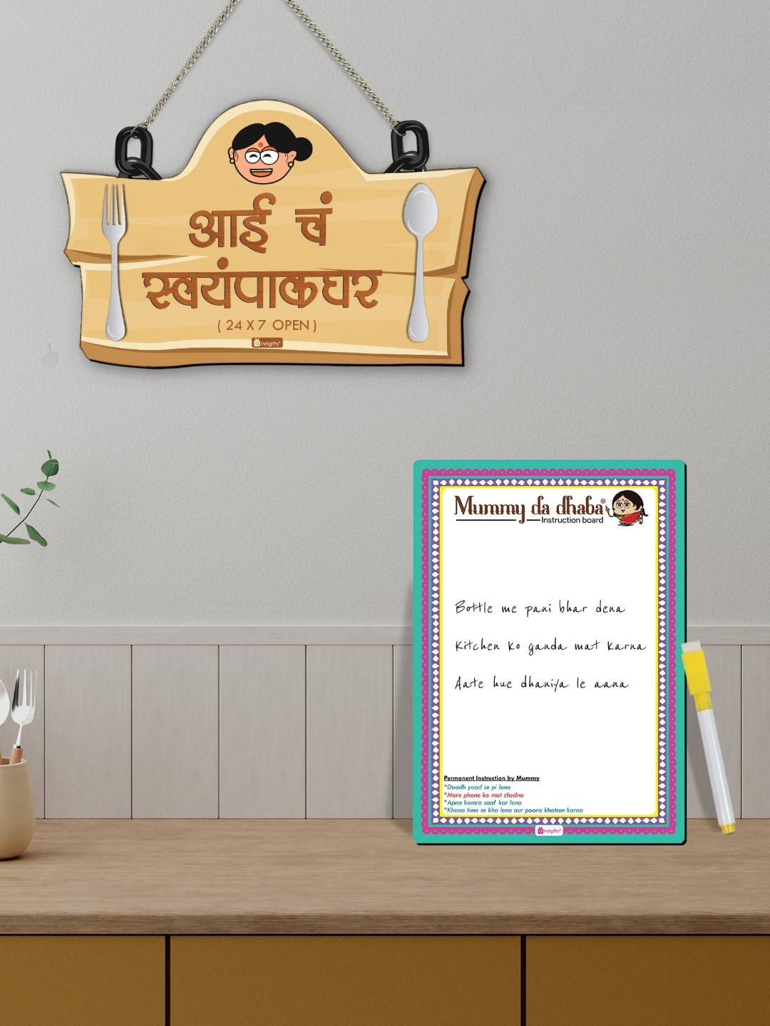Indigifts Mummy da Dhaba in Marathi Wall Hanging with Magnetic Instruction Board, Brown
Indigifts Mummy da Dhaba in Marathi Wall Hanging with Magnetic Instruction Board, Brown