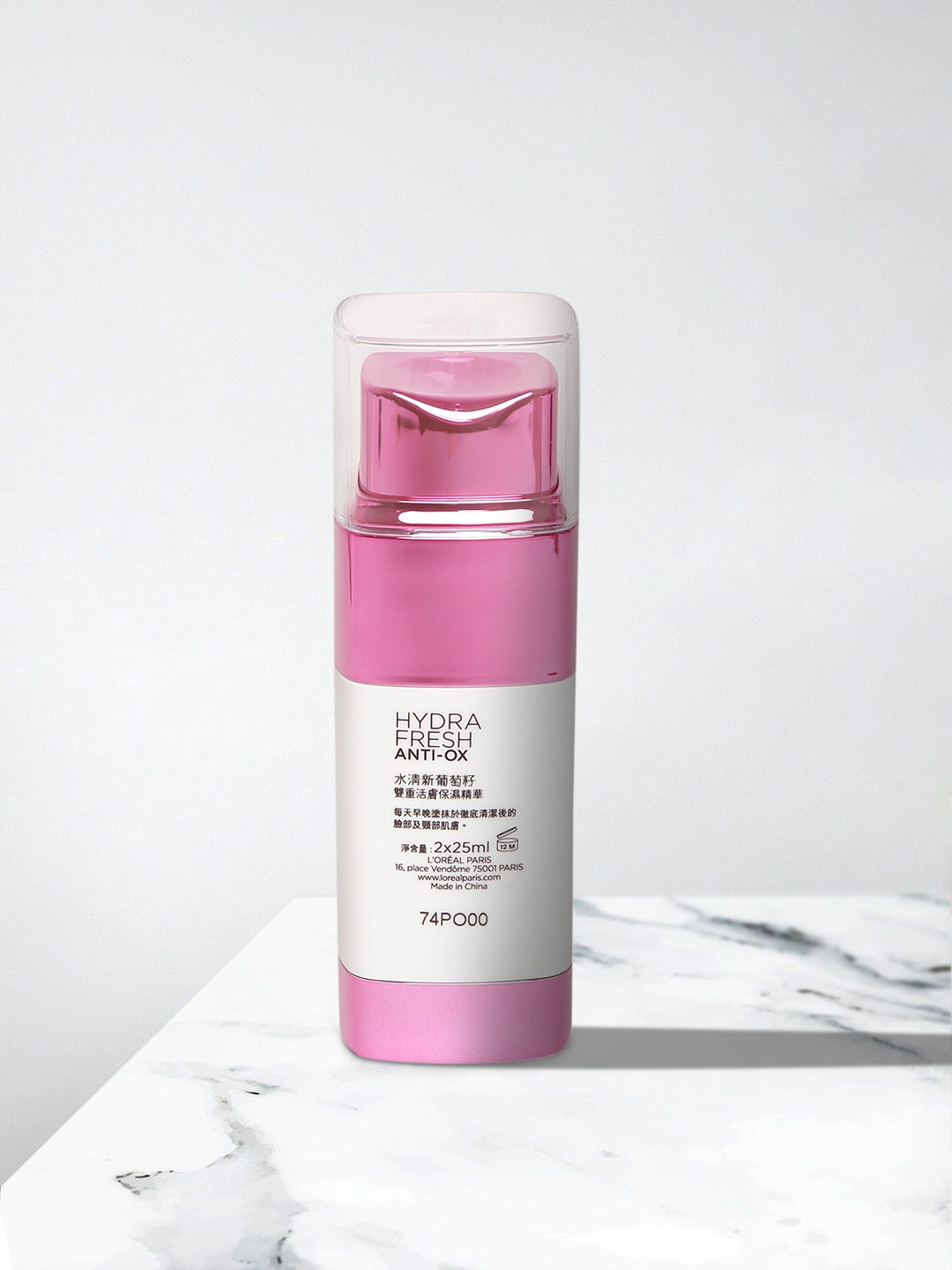 LOreal Paris Hydra Fresh Anti-Ox Grape Seed Hydrating Double Essence Cream 50ml, Pink
LOreal Paris Hydra Fresh Anti-Ox Grape Seed Hydrating Double Essence Cream 50ml, Pink