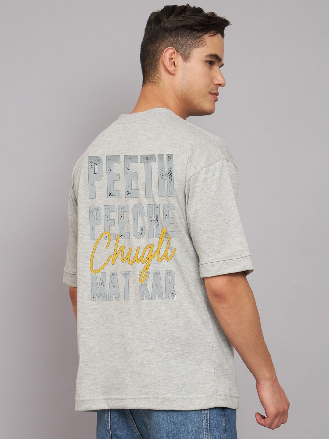 Imsa Moda Typography Printed Drop Shoulder Sleeves Oversized Cotton T-shirt, Grey melange
Imsa Moda Typography Printed Drop Shoulder Sleeves Oversized Cotton T-shirt, Grey melange