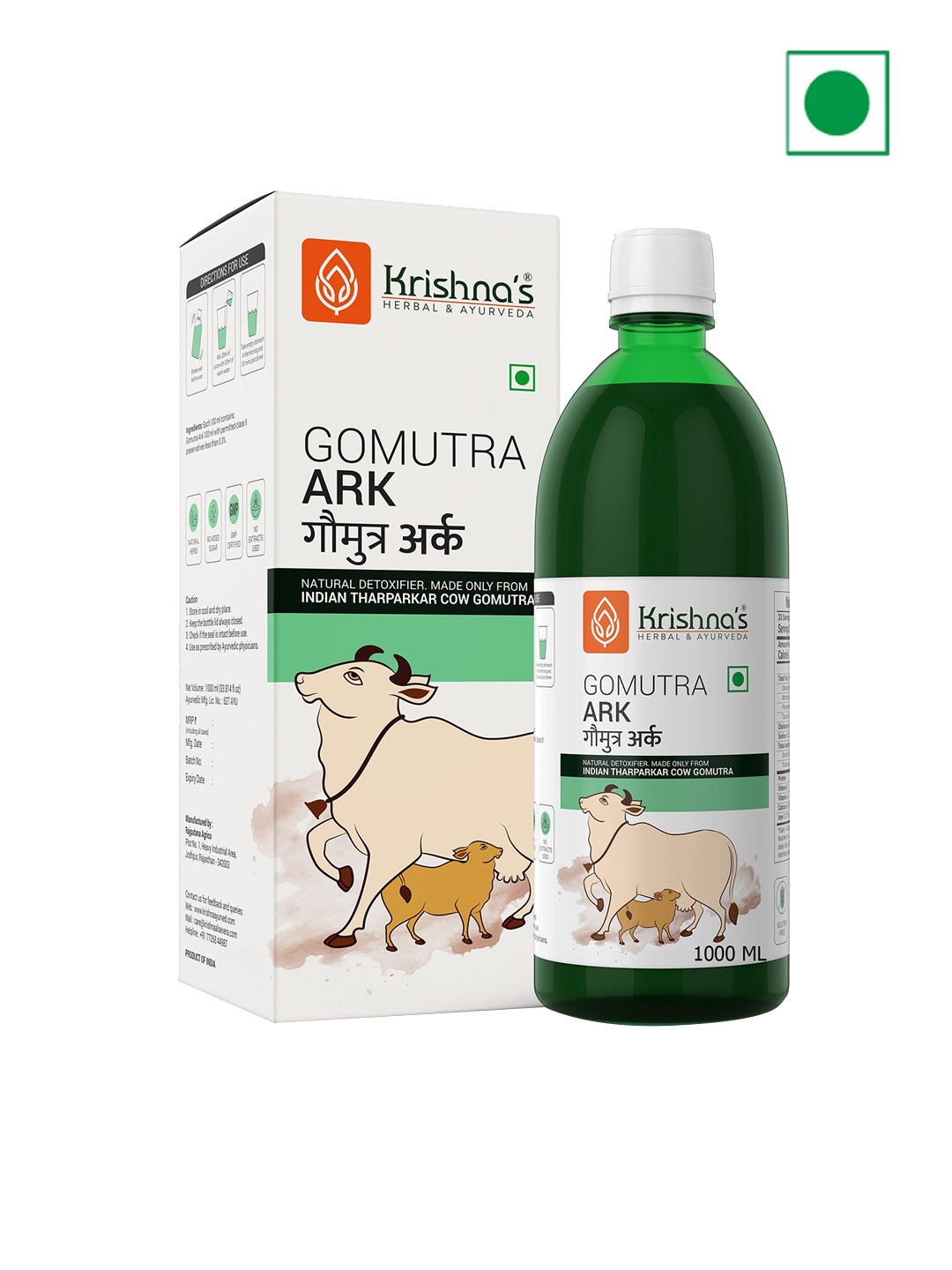 Krishna's Herbal & Ayurveda Tharparkar Cow Gomutra Ark To Detoxify The Body - 1L, Green
Krishna's Herbal & Ayurveda Tharparkar Cow Gomutra Ark To Detoxify The Body - 1L, Green