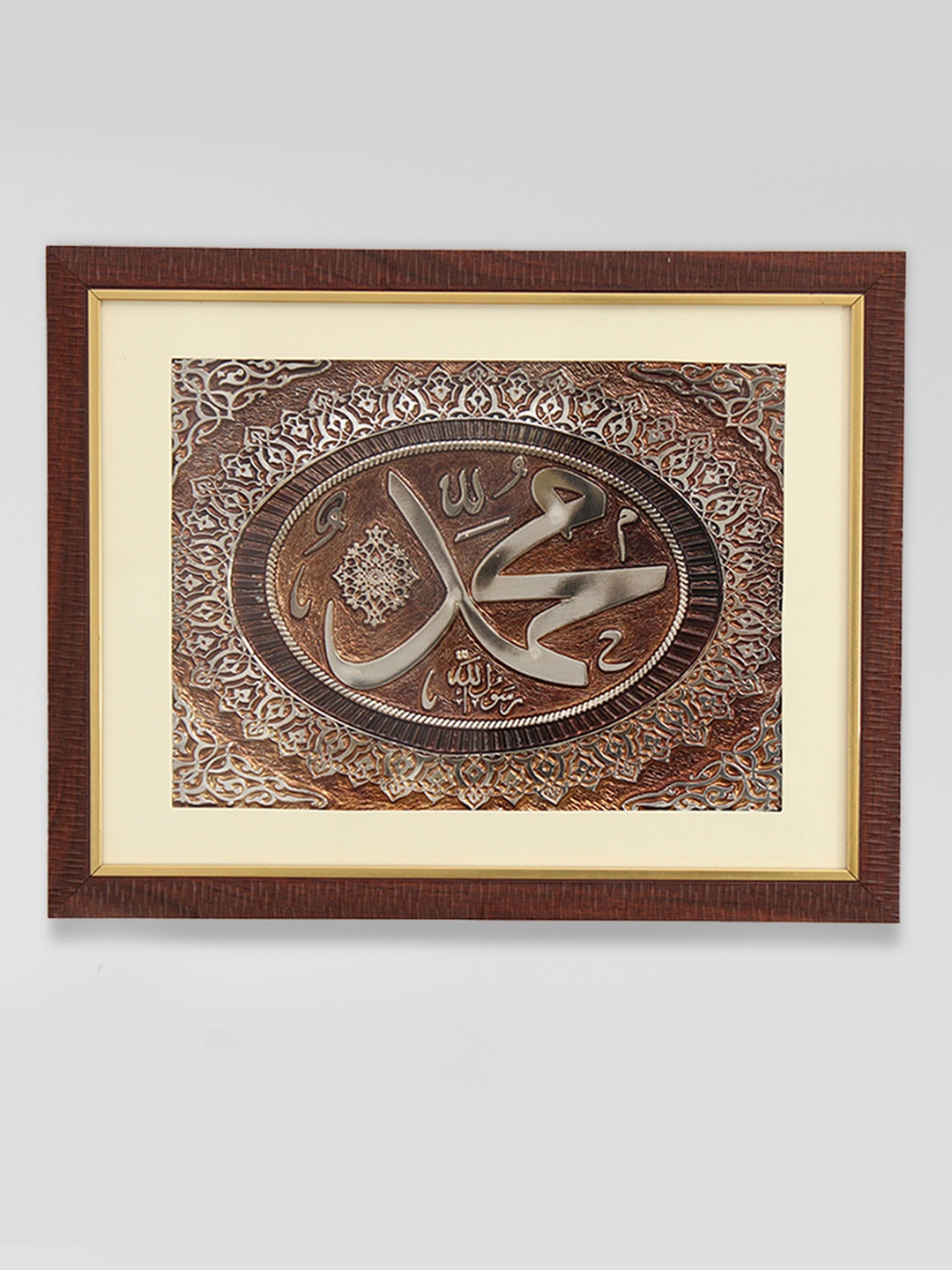 SHREE KALA HOME DECOR Elegant Islamic Painting Depicting The Allah Wall Painting, Brown
SHREE KALA HOME DECOR Elegant Islamic Painting Depicting The Allah Wall Painting, Brown