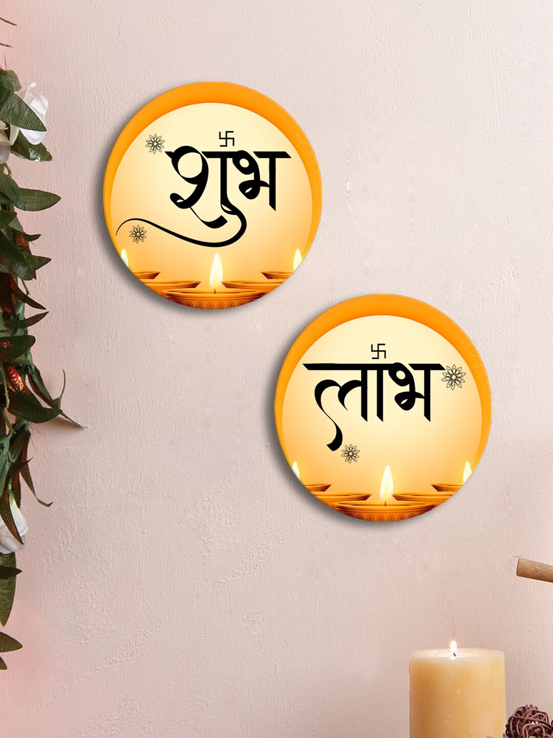 999Store Yellow & Black 2 Pieces Round Dipak With Flower Shubh Labh Diwali Wall Decor
999Store Yellow & Black 2 Pieces Round Dipak With Flower Shubh Labh Diwali Wall Decor