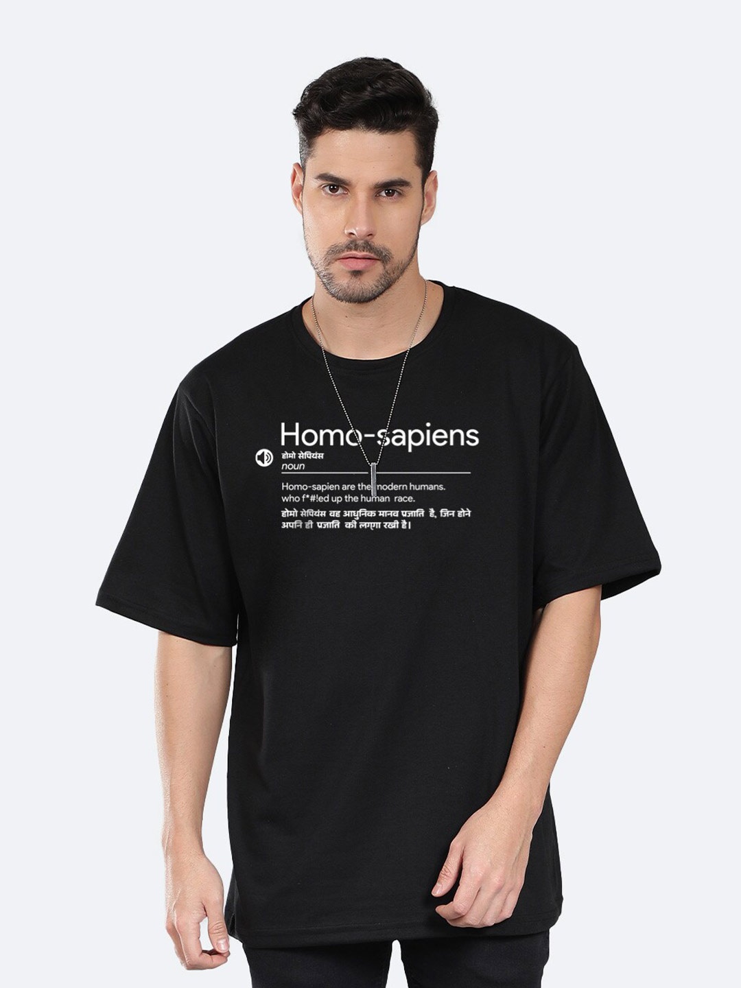 Mad Over Print Typography Printed Drop-Shoulder Sleeves Cotton Oversized T-shirt, Black
Mad Over Print Typography Printed Drop-Shoulder Sleeves Cotton Oversized T-shirt, Black
