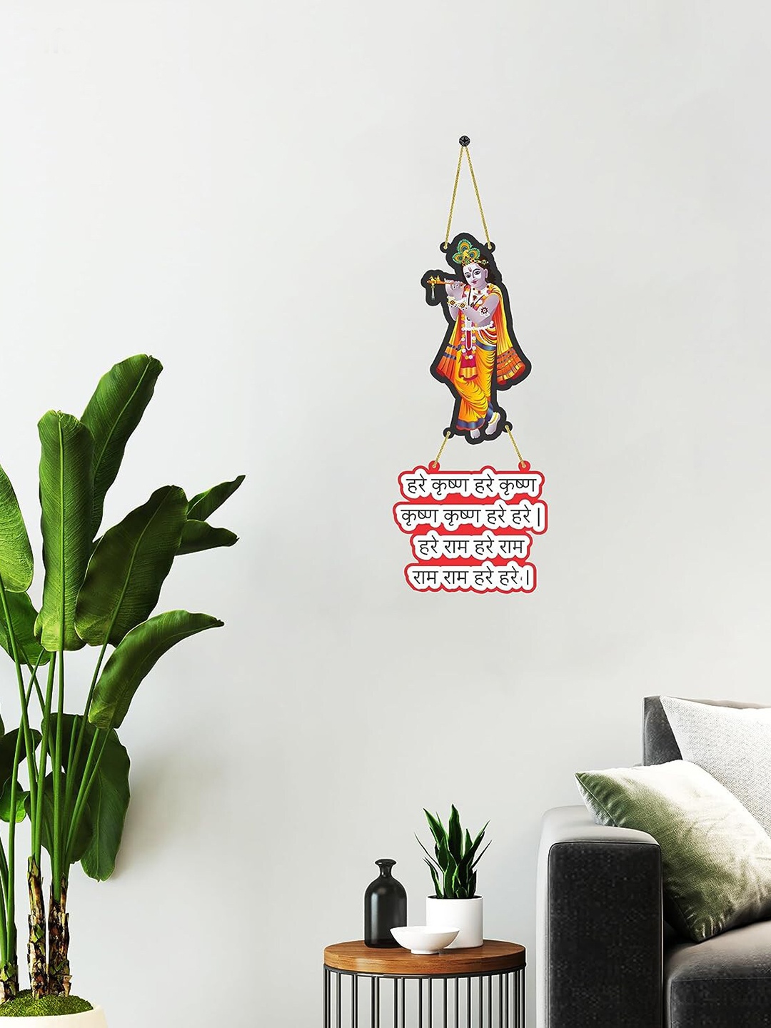 Kastner Yellow & Maroon Laminated Hare-Krishna Mantra MDF Wooden Hanging Wall Decor