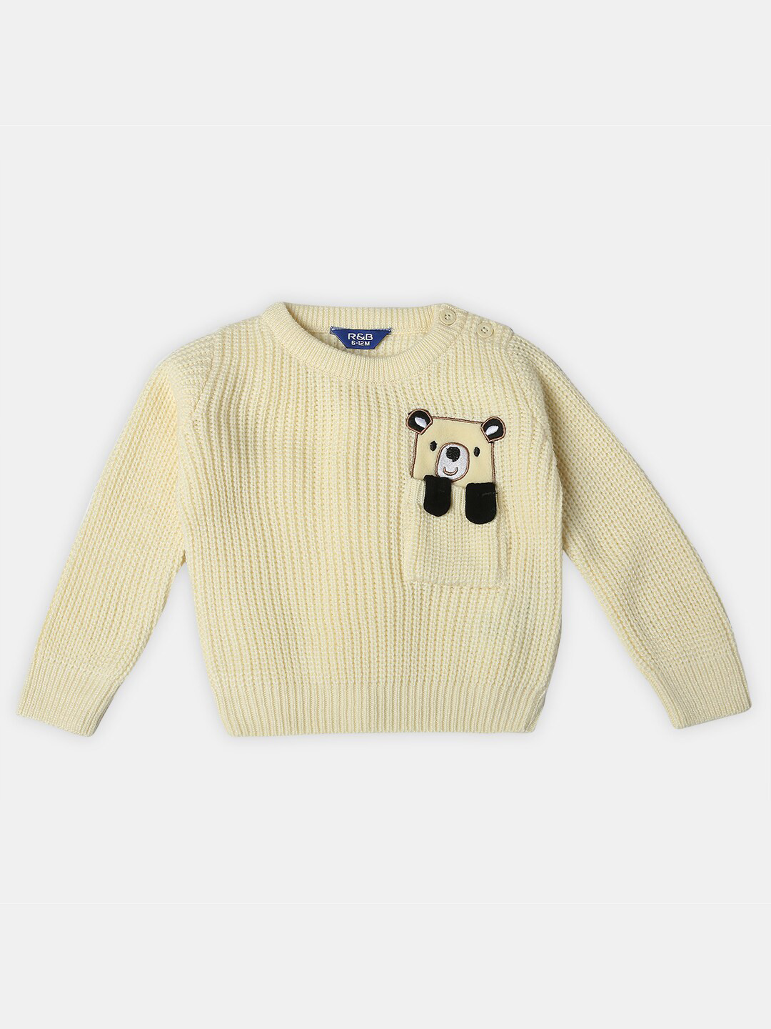 R&B Boys Beige Fashion
R&B Boys Beige Fashion