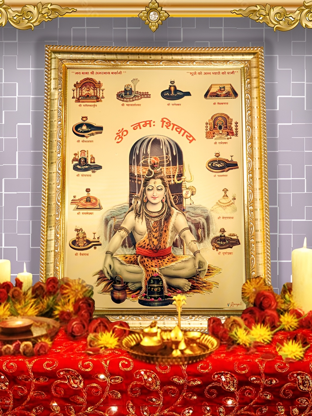 Hawai Gold-Toned & Black Shiv Ji with 12 Jyotirlinga Gold Plated Wooden Wall Photo Frames
Hawai Gold-Toned & Black Shiv Ji with 12 Jyotirlinga Gold Plated Wooden Wall Photo Frames
