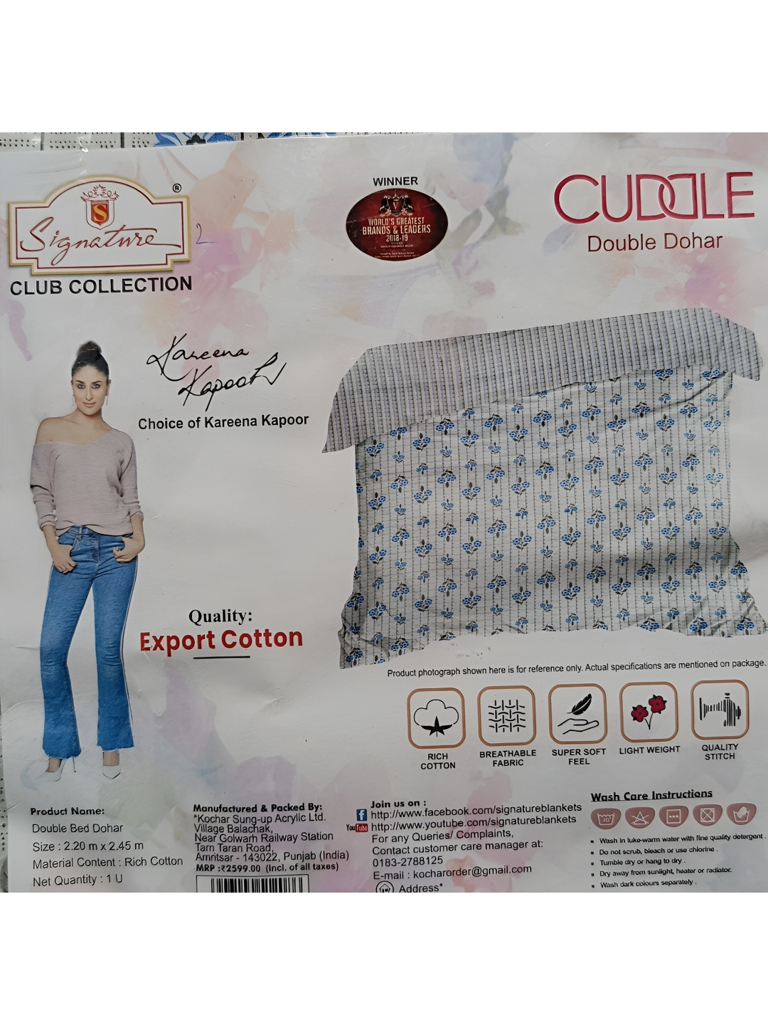 Signature Grey & Blue Floral Mild Winter 210 GSM Double Bed Dohar
Signature Grey & Blue Floral Mild Winter 210 GSM Double Bed Dohar
