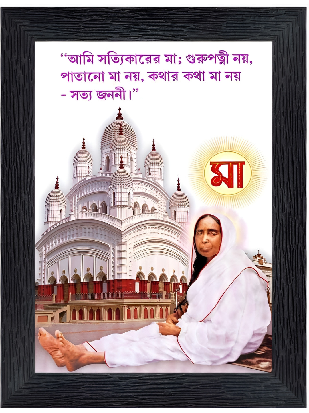 PnF Black & White Wooden Religious Painting Wall Art
PnF Black & White Wooden Religious Painting Wall Art