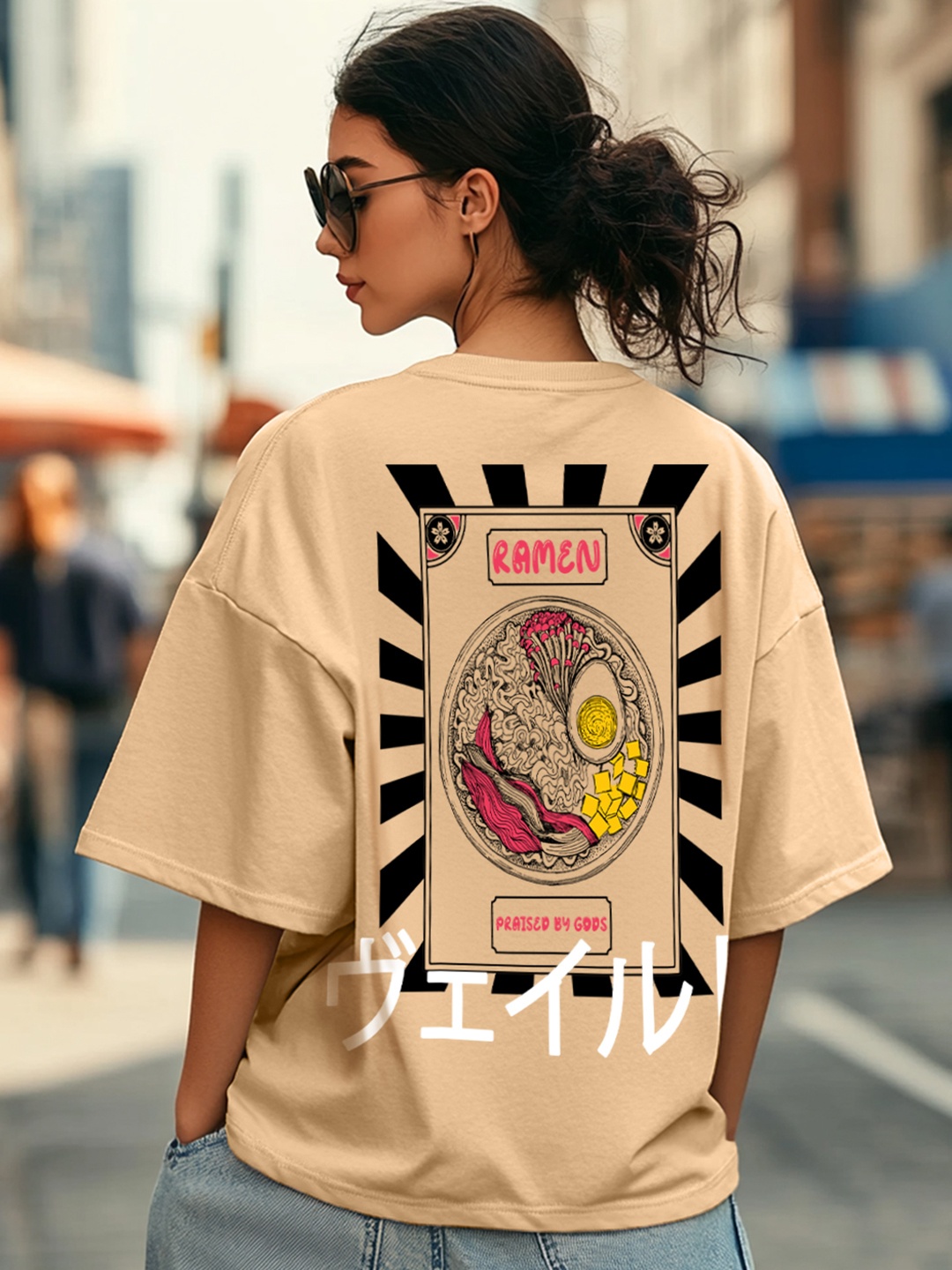 VEIRDO Typography Printed Round Neck Drop-Shoulder Sleeves Pure Cotton Oversized T-shirt, Beige
VEIRDO Typography Printed Round Neck Drop-Shoulder Sleeves Pure Cotton Oversized T-shirt, Beige