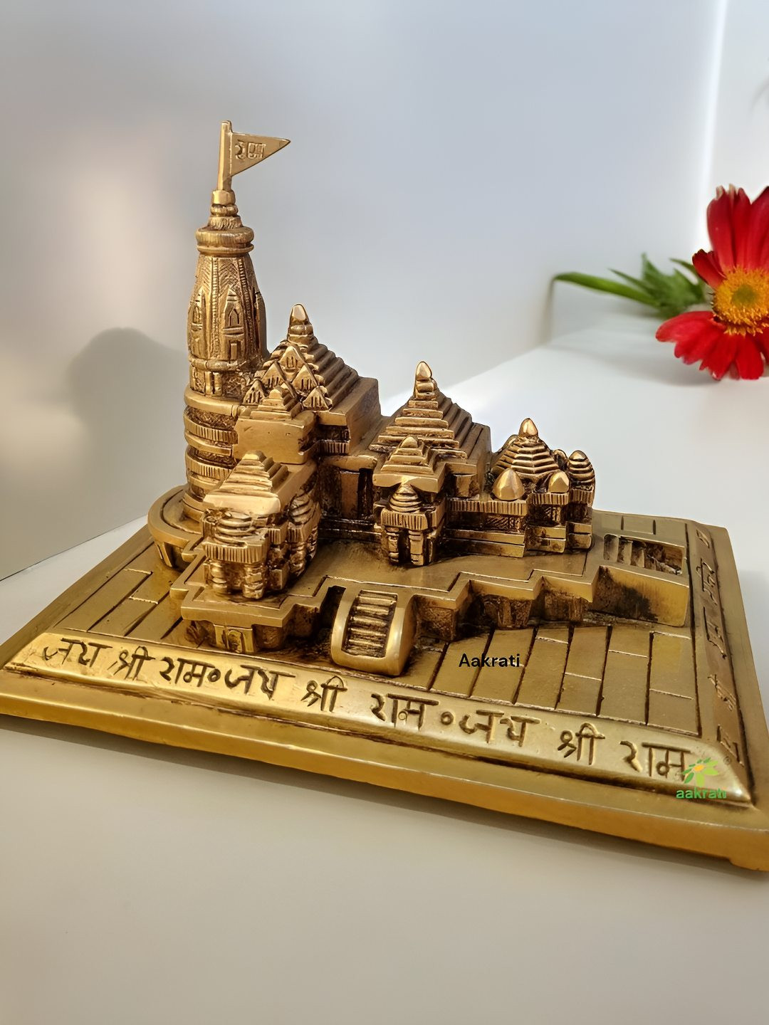 Aakrati Yellow & Brass Brass Religious Idol Ram Mandir Showpiece
Aakrati Yellow & Brass Brass Religious Idol Ram Mandir Showpiece