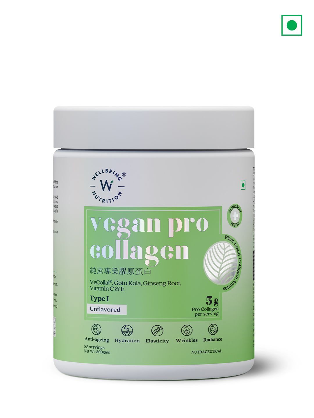 Wellbeing Nutrition Vegan Pro Collagen Clinically Proven Plant Based Peptides - 200g, Green
Wellbeing Nutrition Vegan Pro Collagen Clinically Proven Plant Based Peptides - 200g, Green
