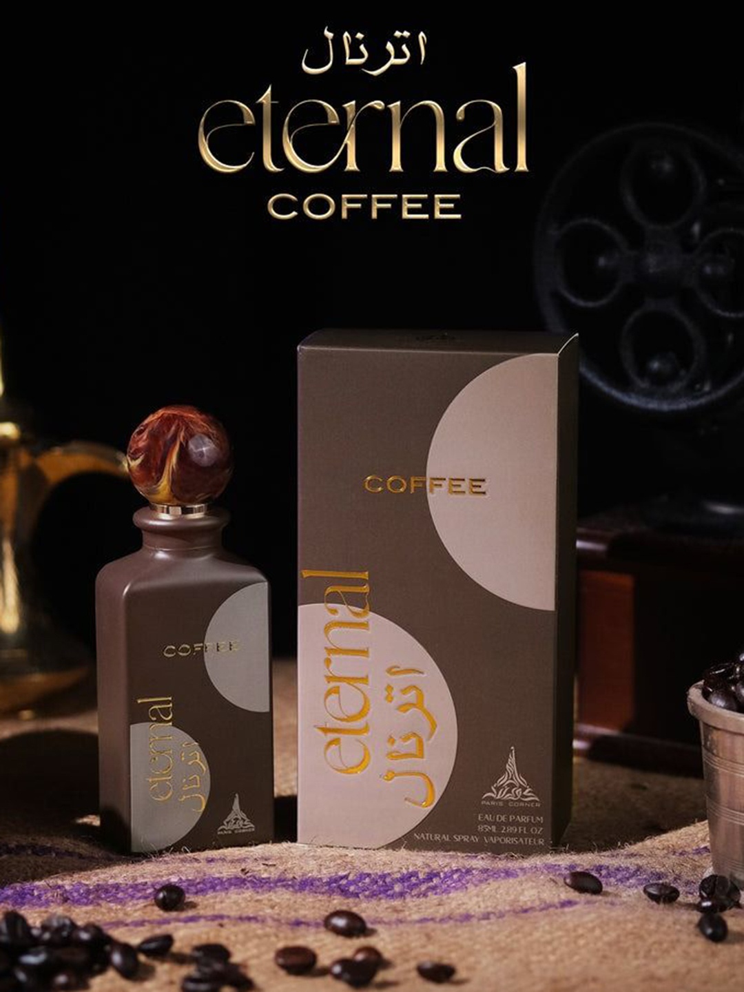 Paris Corner Perfumes Eternal Coffee Long Lasting Eau De Parfume- 85 ml, Transparent
Paris Corner Perfumes Eternal Coffee Long Lasting Eau De Parfume- 85 ml, Transparent