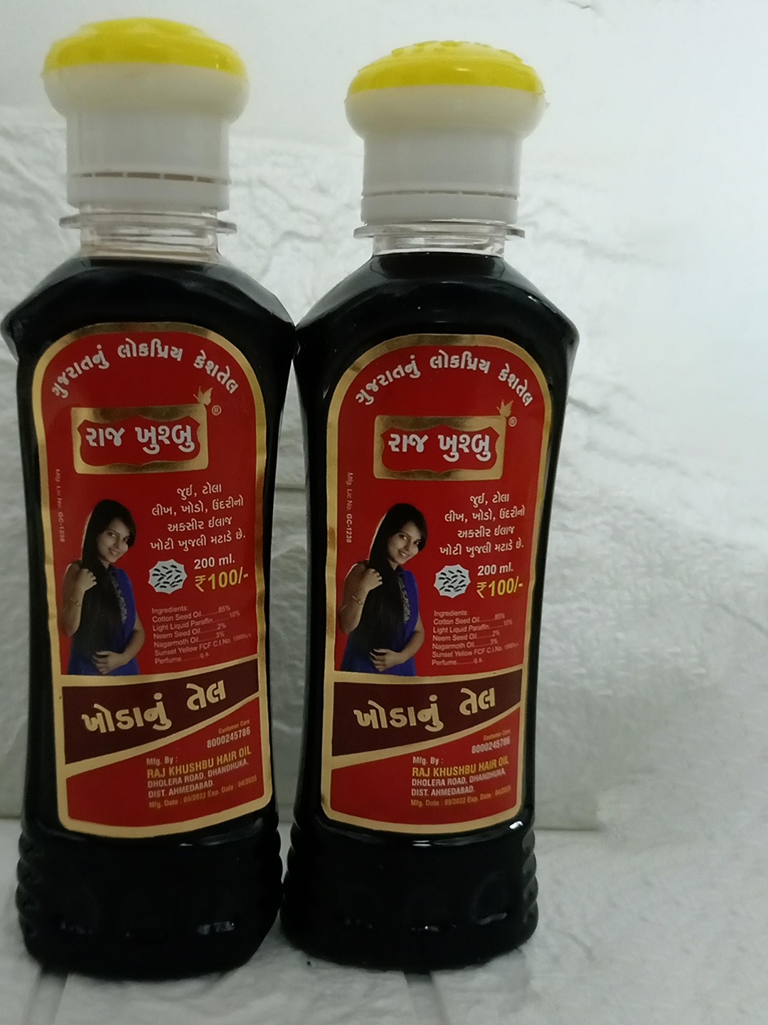 RAJ KHUSHBU Set Of 2 Anti Dandruff & Lice Killer Oil With Neem & Nagarmoth - 180 ml Each, Red
RAJ KHUSHBU Set Of 2 Anti Dandruff & Lice Killer Oil With Neem & Nagarmoth - 180 ml Each, Red