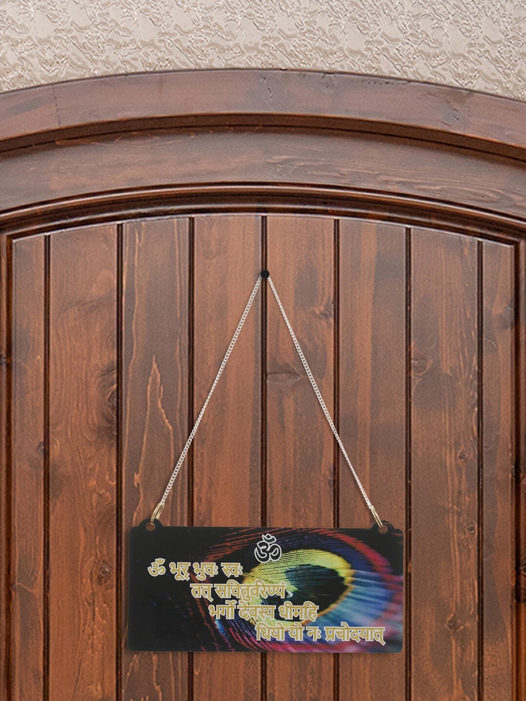 eCraftIndia Brown Wooden "Gayatri Mantra" Decorative Wall Hanging