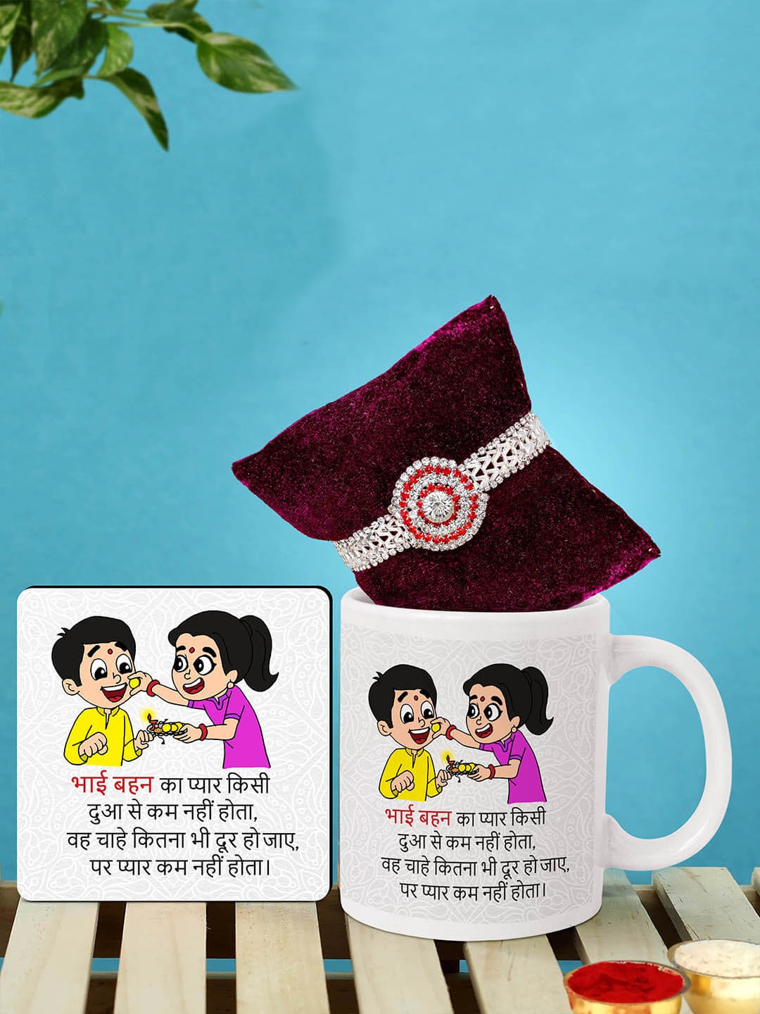 TIED RIBBONS Multicolored Rakhi Bracelet with Printed Mug & Coaster Combo, Multi
TIED RIBBONS Multicolored Rakhi Bracelet with Printed Mug & Coaster Combo, Multi