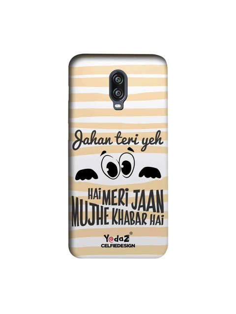 CelfieDesign White & Beige Jahan Teri Ye Nazar Hai Meri Jaan OnePlus 6T Sustainable Back Cover
CelfieDesign White & Beige Jahan Teri Ye Nazar Hai Meri Jaan OnePlus 6T Sustainable Back Cover