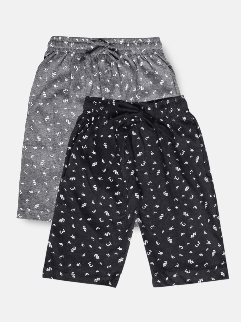 Urban Dog Boys Pack of 2 Pure Cotton Shorts, Black