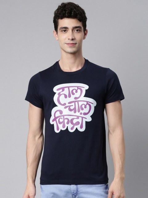 QUANCIOUS Men Navy Blue Typography Graphic Organic Cotton Printed Sustainable T-shirt
QUANCIOUS Men Navy Blue Typography Graphic Organic Cotton Printed Sustainable T-shirt