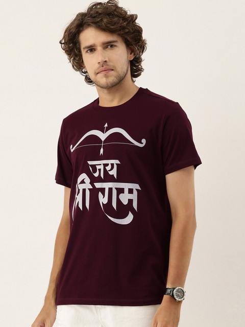 QUANCIOUS Men Maroon & White Typography Printed Organic Cotton Sustainable T-shirt
QUANCIOUS Men Maroon & White Typography Printed Organic Cotton Sustainable T-shirt