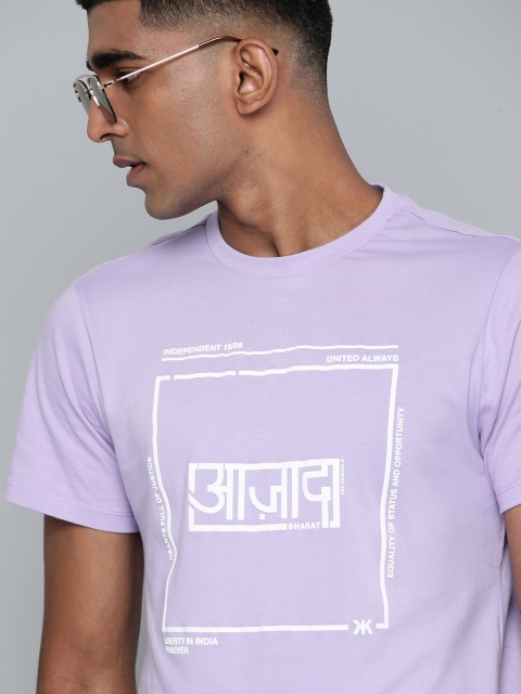 Kook N Keech Unisex Lavender White Pure Cotton Independence Theme Printed Pure Cotton T-shirt
Kook N Keech Unisex Lavender White Pure Cotton Independence Theme Printed Pure Cotton T-shirt