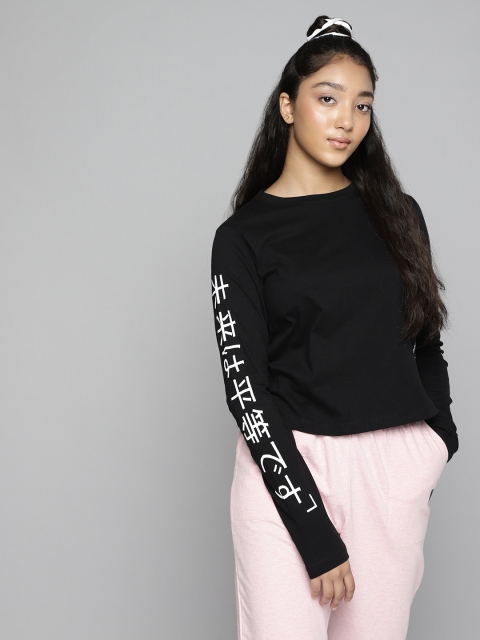HRX by Hrithik Roshan U-17 Lifestyle Girls Jet Black Rapid-Dry Typography Crop T-shirt
HRX by Hrithik Roshan U-17 Lifestyle Girls Jet Black Rapid-Dry Typography Crop T-shirt