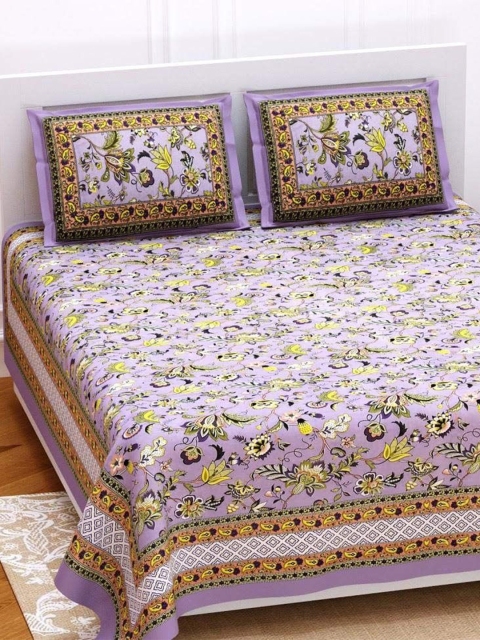 EasyGoods 240 TC Purple & Yellow Floral Pure Cotton King Bedsheet with 2 Pillow Covers
EasyGoods 240 TC Purple & Yellow Floral Pure Cotton King Bedsheet with 2 Pillow Covers