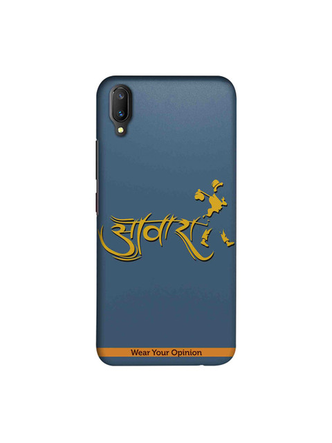CelfieDesign Awaara Vivo V11 Pro Back Cover Wear Your Opinion, Blue
CelfieDesign Awaara Vivo V11 Pro Back Cover Wear Your Opinion, Blue