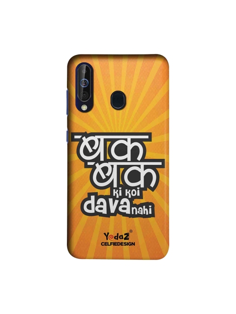 CelfieDesign Orange & White Bak Bak Ki Koi Dava Nahi Samsung Galaxy M40 Back Cover, Yellow
CelfieDesign Orange & White Bak Bak Ki Koi Dava Nahi Samsung Galaxy M40 Back Cover, Yellow