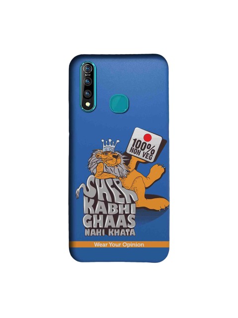 CelfieDesign Blue & Orange 100 Percent Nonveg Wear Your Opinion Quirky Sustainable Vivo Z1 Pro Back Cover
CelfieDesign Blue & Orange 100 Percent Nonveg Wear Your Opinion Quirky Sustainable Vivo Z1 Pro Back Cover
