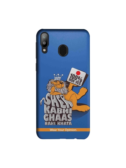 CelfieDesign Blue & Grey 100 Percent Nonveg Samsung Galaxy M20 Sustainable Back Cover
CelfieDesign Blue & Grey 100 Percent Nonveg Samsung Galaxy M20 Sustainable Back Cover
