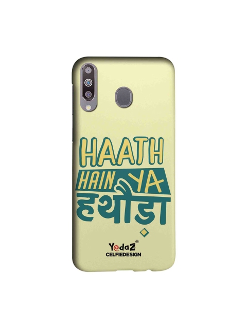 CelfieDesign Green & Yellow Haath Hain Ya Hathoda Yedaz Quirky Sustainable Samsung Galaxy M30 Mobile Back Cover
CelfieDesign Green & Yellow Haath Hain Ya Hathoda Yedaz Quirky Sustainable Samsung Galaxy M30 Mobile Back Cover