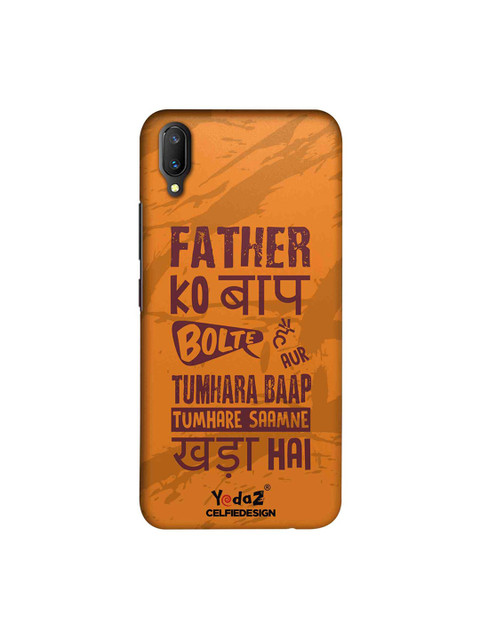 CelfieDesign Orange & Brown Father Ko Baap Bolte Hai Printed Sustainable Vivi V11 Pro Back Cover
CelfieDesign Orange & Brown Father Ko Baap Bolte Hai Printed Sustainable Vivi V11 Pro Back Cover