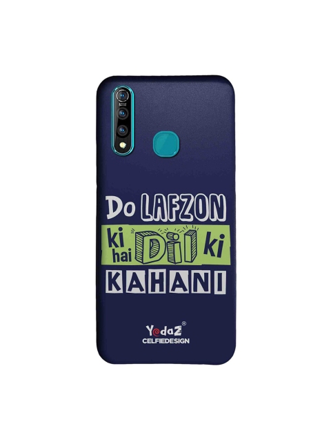 CelfieDesign Navy Blue & White Do Lafzon Ki Hai Dil Ki Kahani Vivo Z1 Pro Yedaz Sustainable Back Cover
CelfieDesign Navy Blue & White Do Lafzon Ki Hai Dil Ki Kahani Vivo Z1 Pro Yedaz Sustainable Back Cover