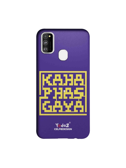 CelfieDesign Purple & Yellow Kahan Phas Gaya Samsung Galaxy M30S Sustainable Back Cover, Multi
CelfieDesign Purple & Yellow Kahan Phas Gaya Samsung Galaxy M30S Sustainable Back Cover, Multi