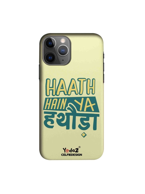 CelfieDesign Green & Yellow Haath Hain Ya Hathoda Yedaz Quirky Sustainable Apple iPhone 11 Pro Max Mobile Back Cover
CelfieDesign Green & Yellow Haath Hain Ya Hathoda Yedaz Quirky Sustainable Apple iPhone 11 Pro Max Mobile Back Cover