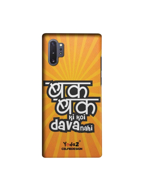 CelfieDesign Yellow & White Bak Bak Ki Koi Dava Nahi Samsung Galaxy Note10 Plus Back Cover
CelfieDesign Yellow & White Bak Bak Ki Koi Dava Nahi Samsung Galaxy Note10 Plus Back Cover