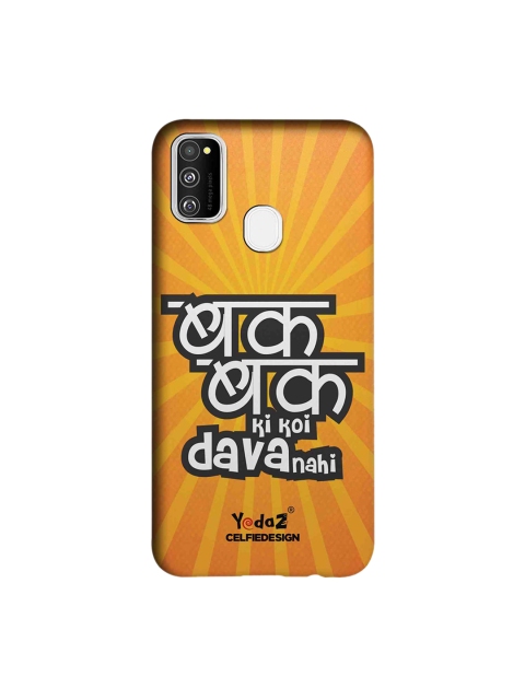 CelfieDesign Orange & WhiteBak Bak Ki Koi Dava Nahi Samsung Galaxy M30S Back Cover Yedaz
CelfieDesign Orange & WhiteBak Bak Ki Koi Dava Nahi Samsung Galaxy M30S Back Cover Yedaz