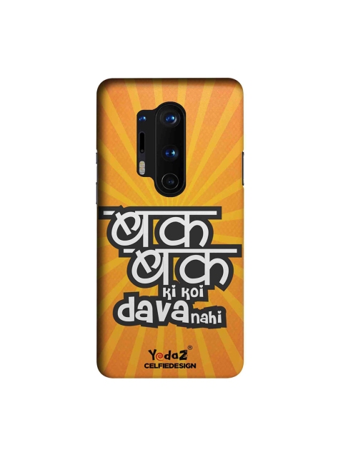 CelfieDesign Yellow & White Bak Bak Ki Koi Dava Nahi Yedaz Quirky OnePlus 8 Pro Back Cover
CelfieDesign Yellow & White Bak Bak Ki Koi Dava Nahi Yedaz Quirky OnePlus 8 Pro Back Cover
