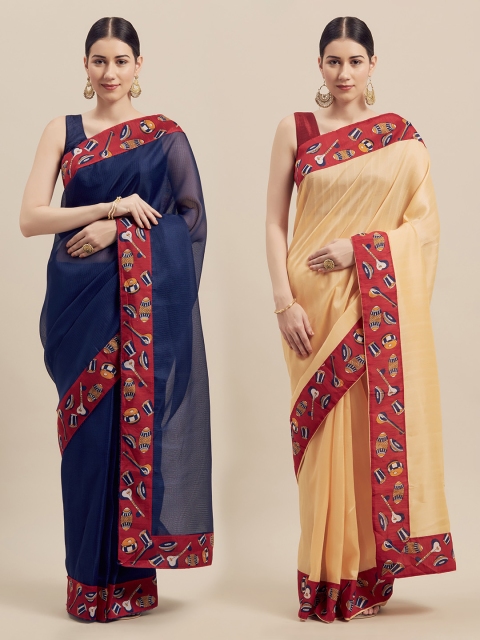 Silk Bazar Navy Blue & Beige Pack of 2 Art Silk Solid Bhagalpuri Saree