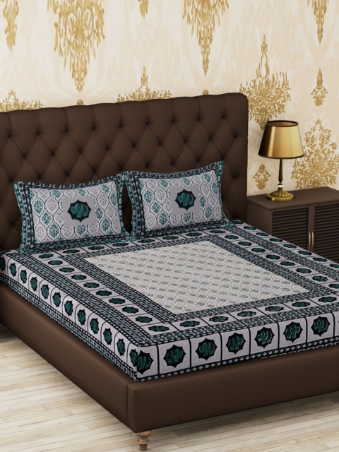 METRO LIVING Green & Grey Ethnic Motifs 120 TC Cotton 1 Queen Bedsheet with 2 Pillow Covers
METRO LIVING Green & Grey Ethnic Motifs 120 TC Cotton 1 Queen Bedsheet with 2 Pillow Covers