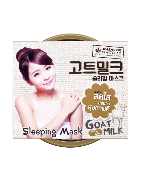 BEAUTY BUFFET Nature Goat Milk Sleeping Mask, White