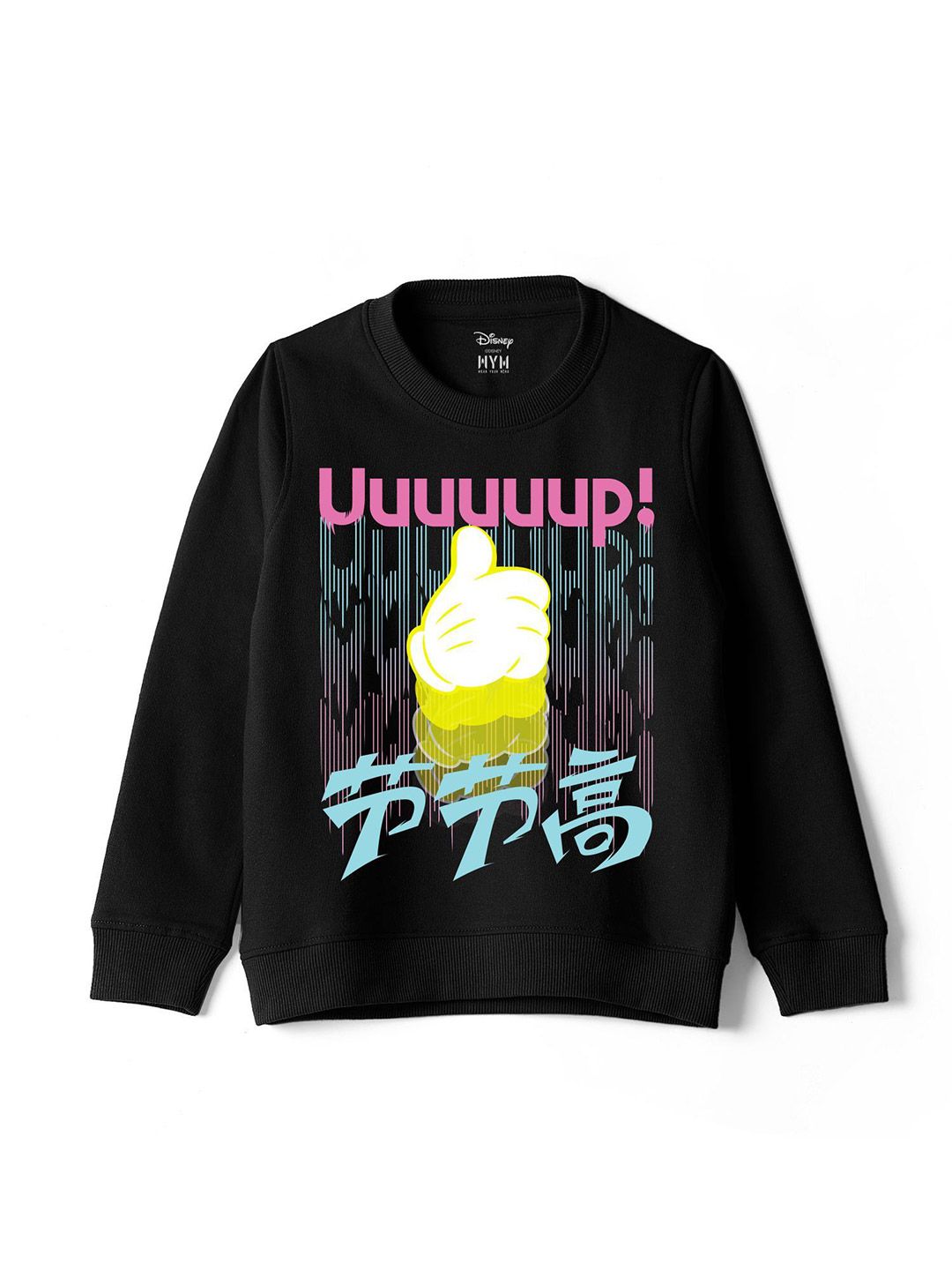 Wear Your Mind Boys Graphic Printed Long Sleeves Sweatshirt-picture-29