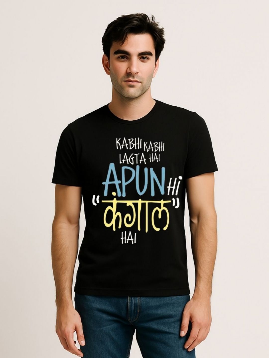 Be Crazy Men Typography Printed Round Neck Cotton T-shirt-picture-17